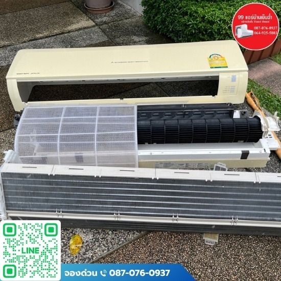 ติดตั้งล้างแอร์บ้าน นนทบุรี - ล้างแอร์คอนโด กรุงเทพ