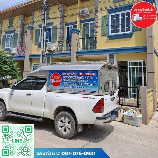 ติดตั้งล้างแอร์บ้าน นนทบุรี - ล้างแอร์ด่วน นนทบุรี