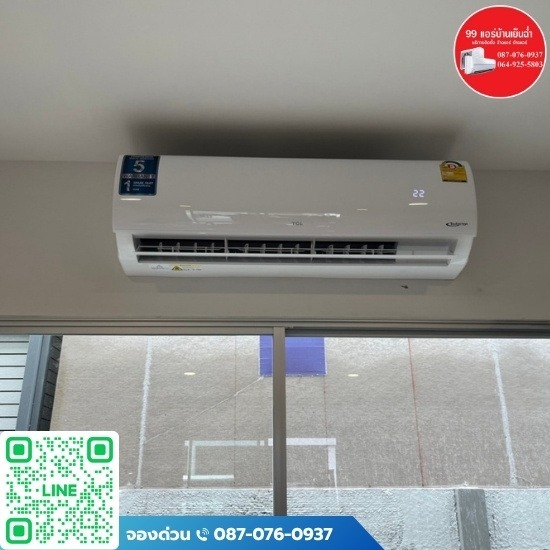 จำหน่ายแอร์บ้าน ราคาถูก นนทบุรี จำหน่ายแอร์บ้าน ราคาถูก นนทบุรี  จำหน่ายแอร์บ้าน ราคาถูก นนทบุรี กรุงเทพ  จำหน่ายแอร์บ้าน กรุงเทพ  จัดจำหน่าย แอร์บ้านราคาถูก 