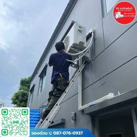 ซ่อมแอร์ด่วน นนทบุรี ซ่อมแอร์ด่วน นนทบุรี  ช่างแอร์ นนทบุรี pantip  ล้างแอร์ด่วน 