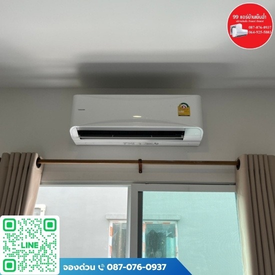 ติดตั้งล้างแอร์บ้าน นนทบุรี - ล้างแอร์บริษัท นนทบุรี