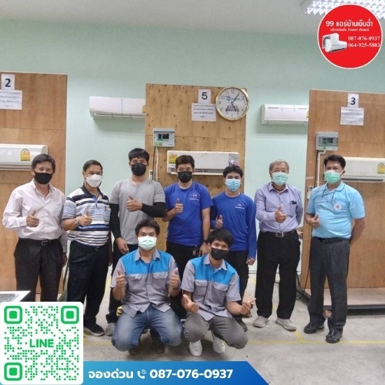 ล้างแอร์สำนักงาน นนทบุรี ล้างแอร์สำนักงาน นนทบุรี  บริการล้างแอร์ออฟฟิศ นนทบุรี  ล้างแอร์บริษัท นนทบุรี  ช่างล้างแอร์สำนักงาน  ล้างแอร์ร้านค้า นนทบุรี  ล้างแอร์ออฟฟิศรายปี  ล้างแอร์พร้อมออกใบตรวจเช็ก  ล้างแอร์ด่วน สำนักงาน  ล้างแอร์ห้องประชุม นนทบุรี 